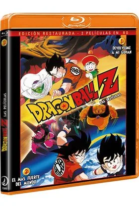 DB DRAGON BALL Z LA PELICULA VOLUMEN 1 NUM 1- 2 2025