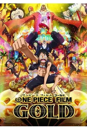 ONE PIECE. GOLD BLURAY
