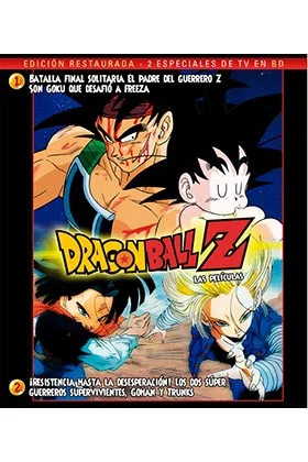 DRAGON BALL Z LA RESURRECCIÓN DE F. DVD