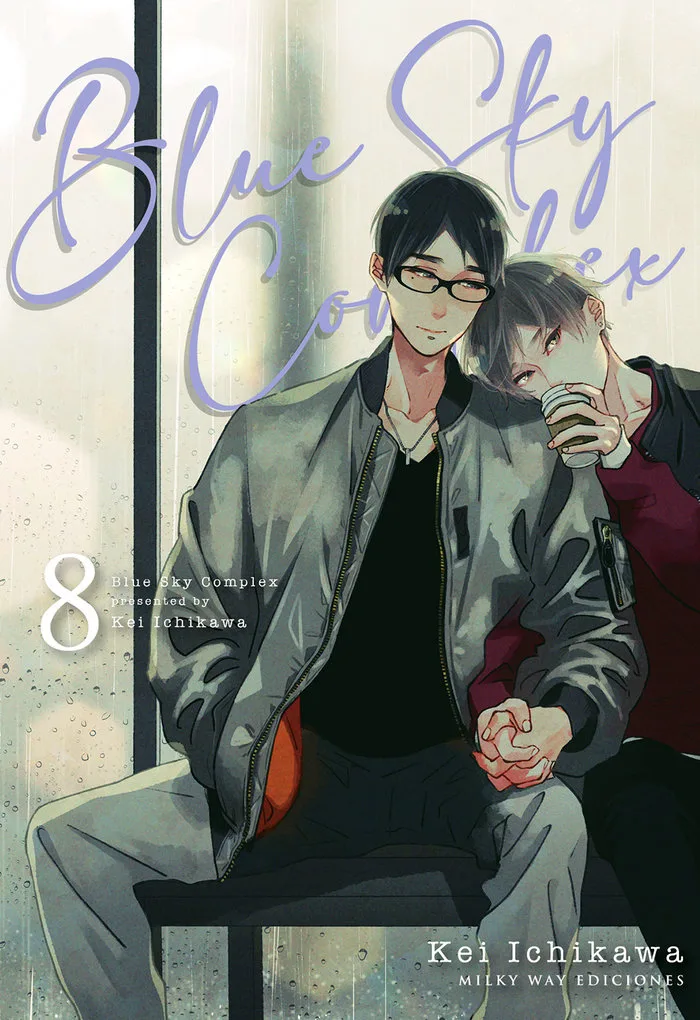 Blue SKY Complex 8
