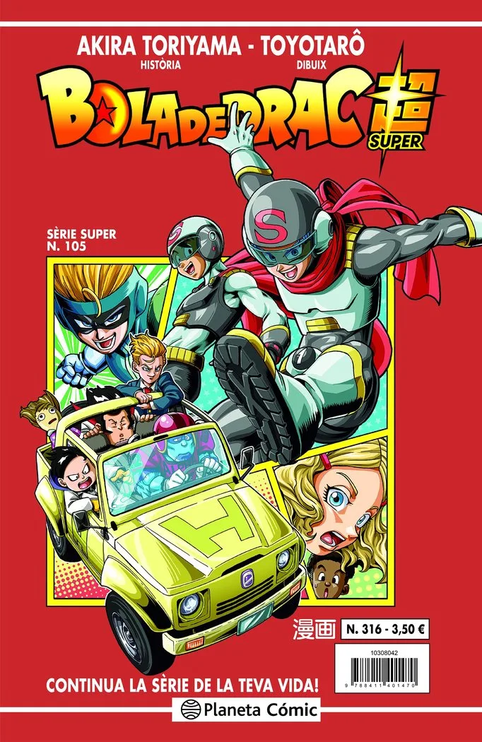 Bola de Drac Serie Vermella 316