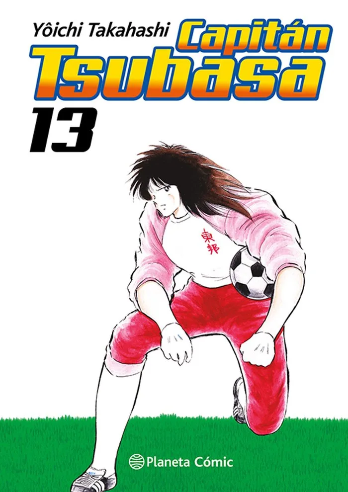 Capitan Tsubasa 13