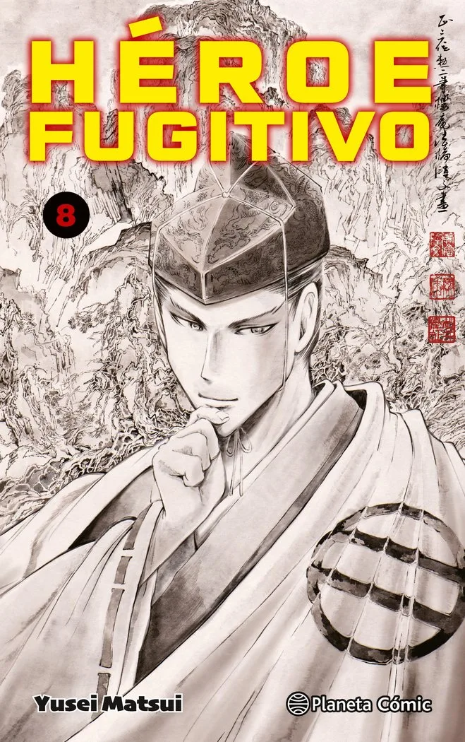 Heroe Fugitivo 8