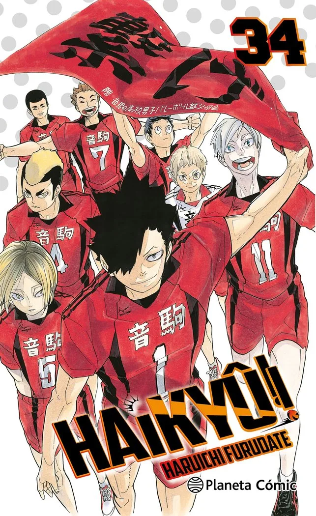 Haikyu 34