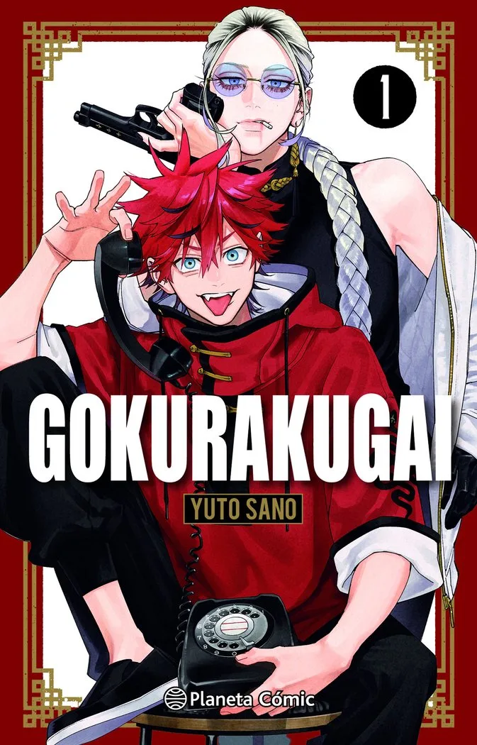 Gokurakugai 1