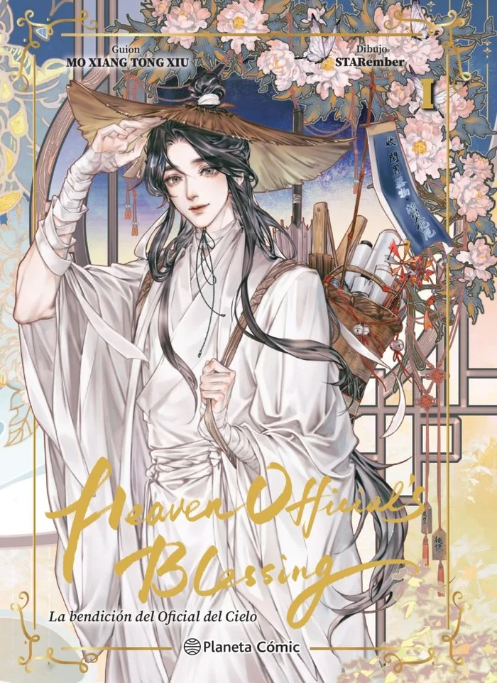 Heaven Official'S Blessing 1 Ed, Especial
