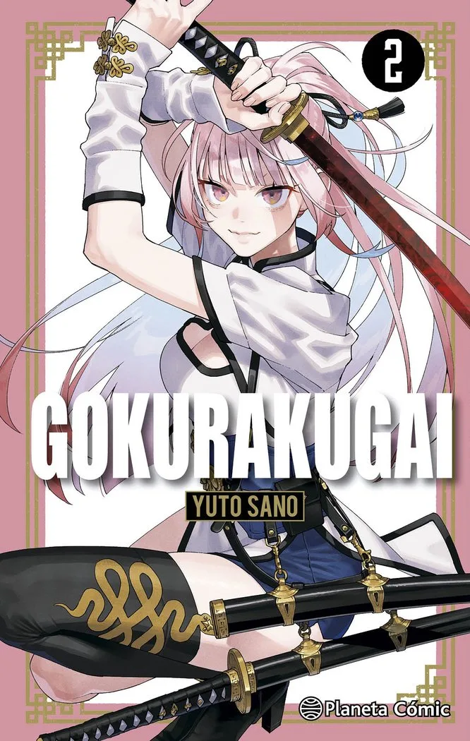 Gokurakugai 2