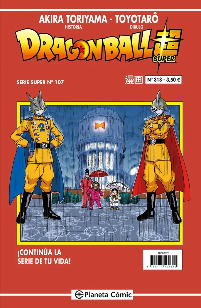 Dragon Ball Serie Roja 318