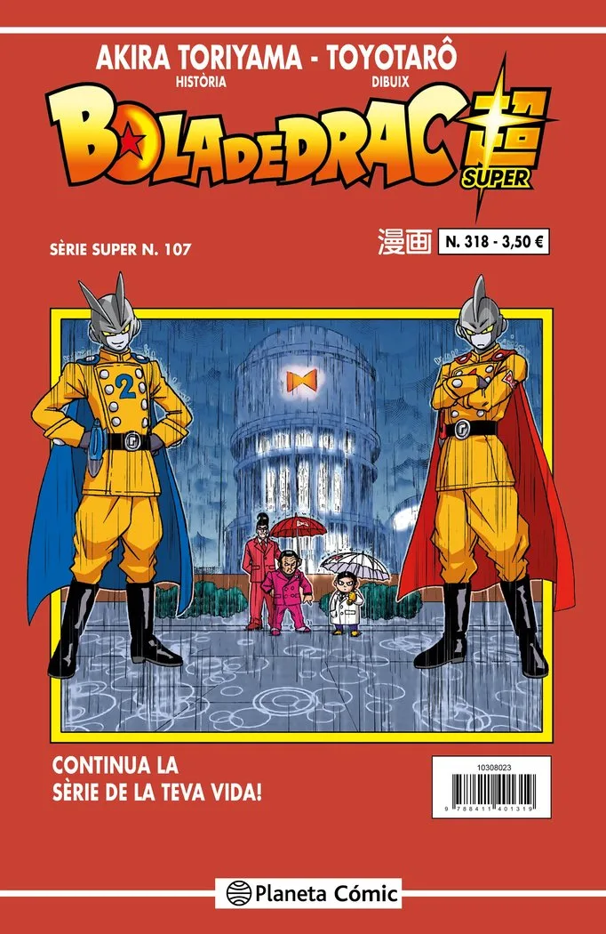 Bola de Drac Serie Vermella 318