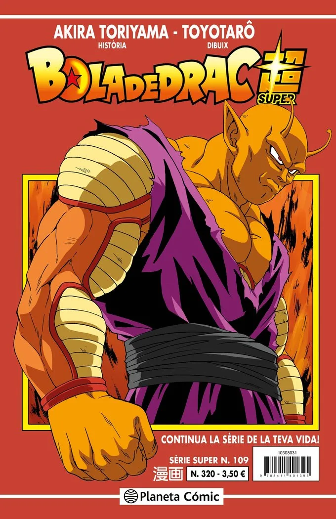 Bola de Drac Serie Vermella 320