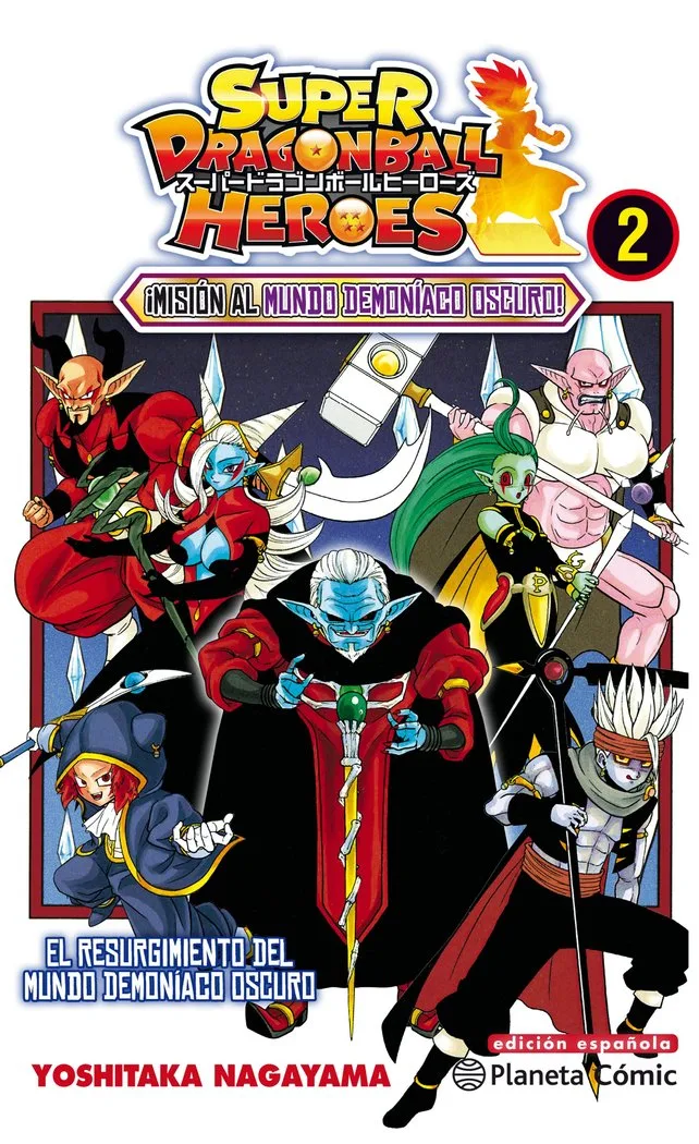 Super Dragon Ball Heroes 02