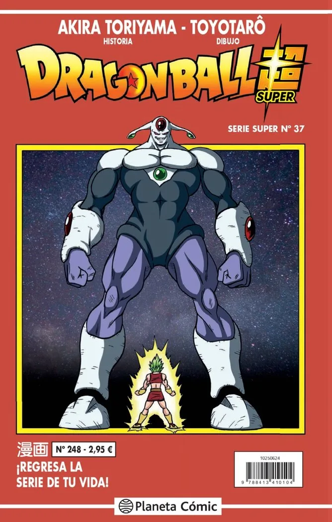 Dragon Ball Serie Roja 248