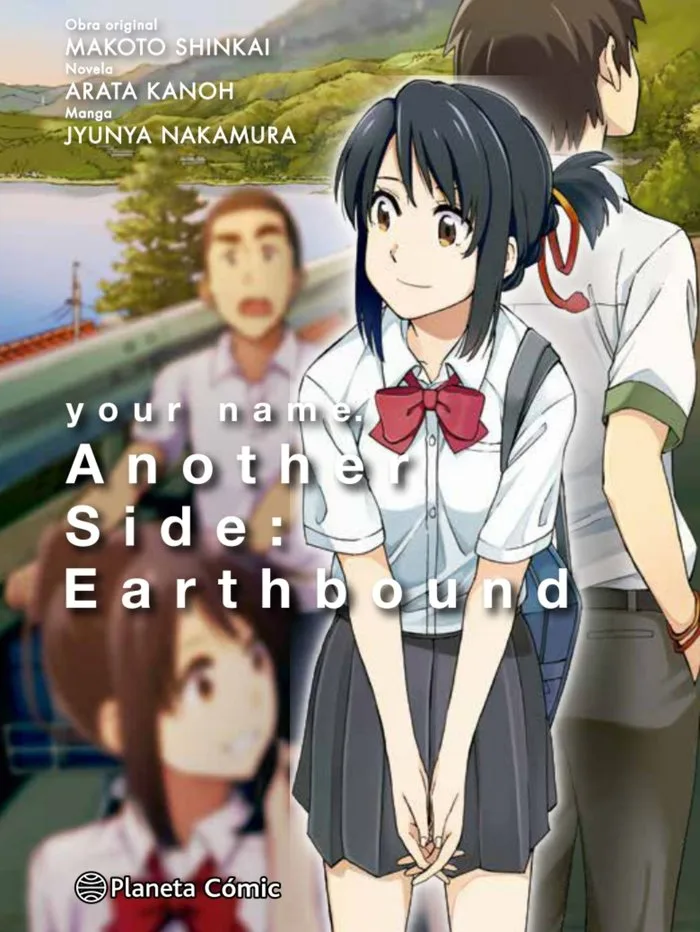 Your Name Another Side