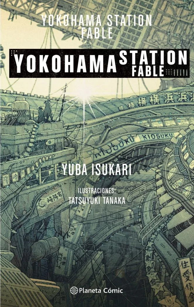 Yokohama Station Novela