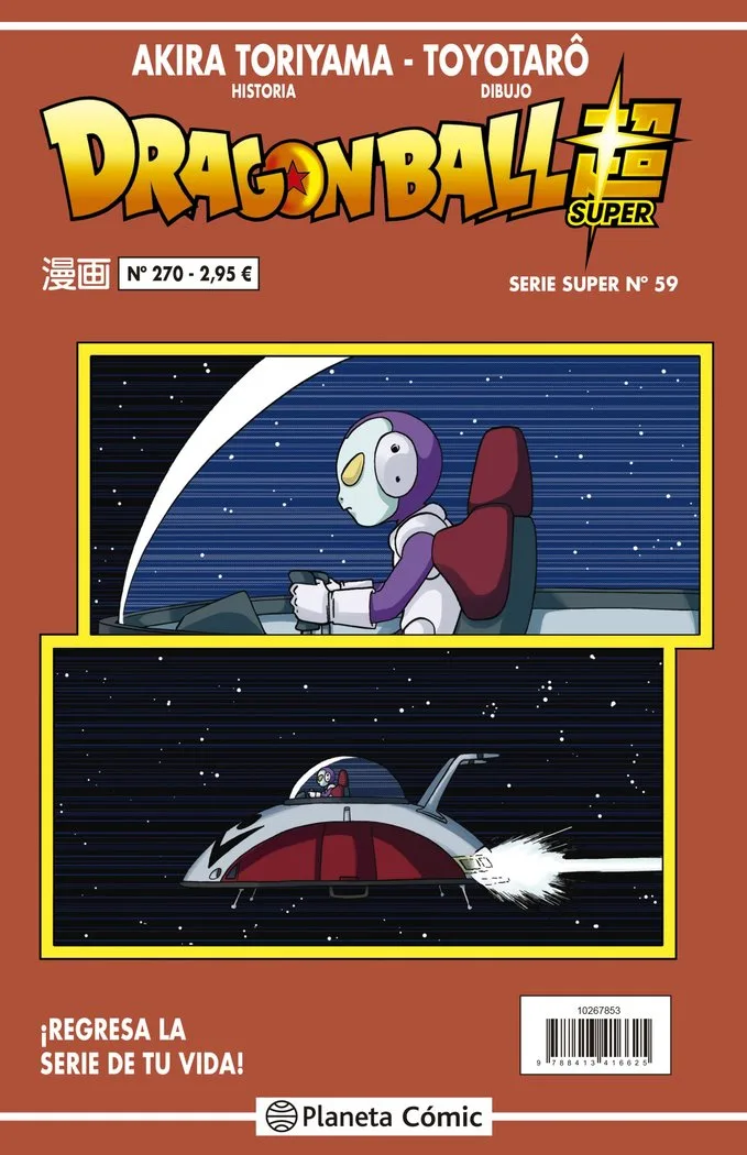 Dragon Ball Serie Roja 270