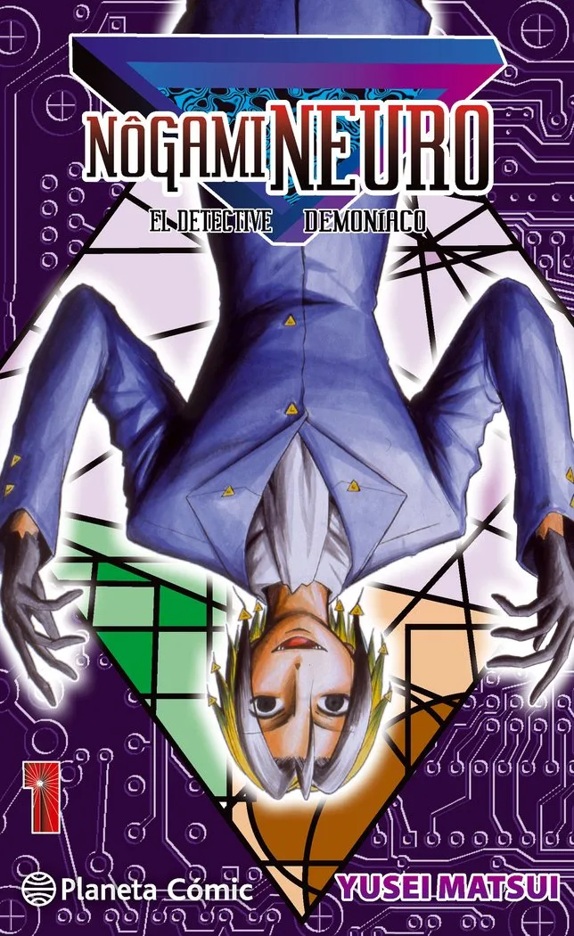 Nogami Neuro 1
