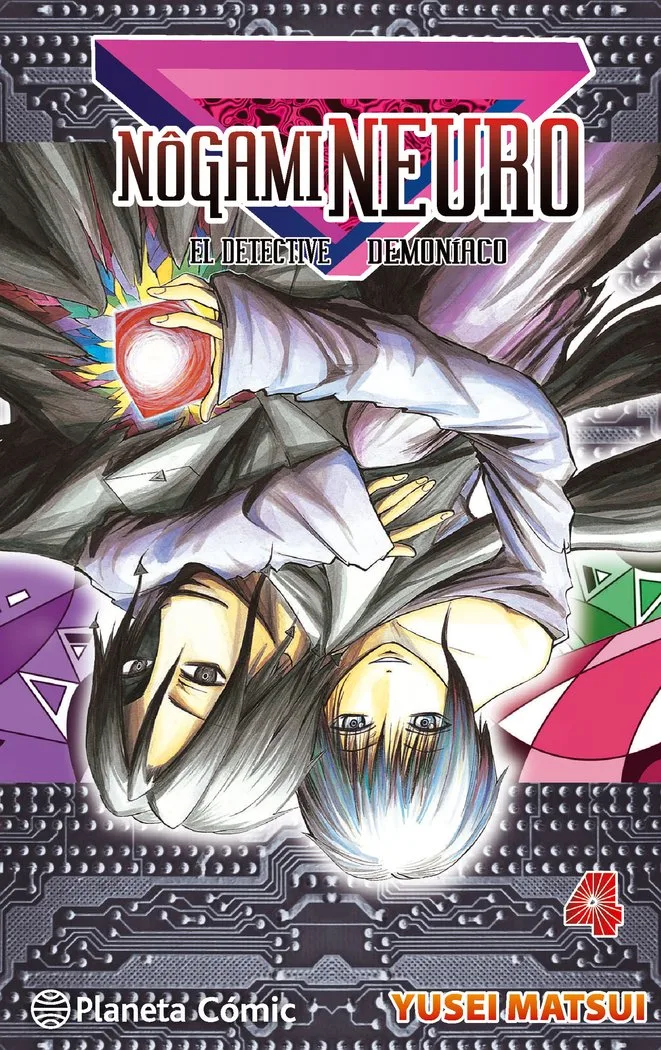 Nogami Neuro 4