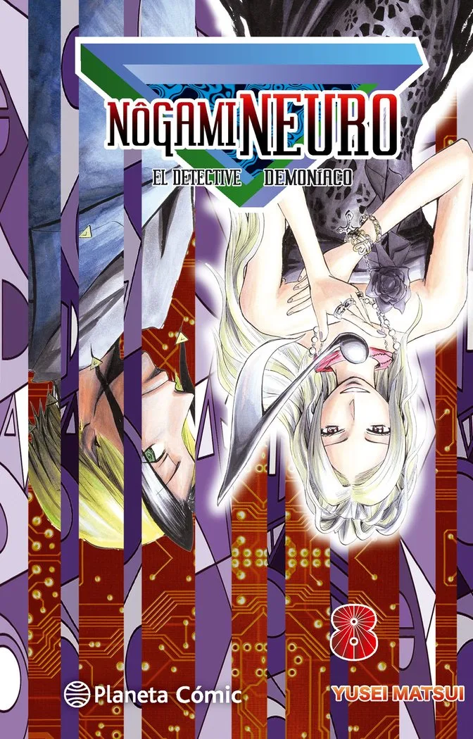 Nogami Neuro 8