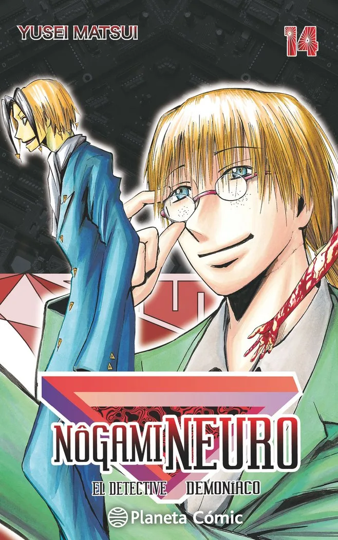 Nogami Neuro 14