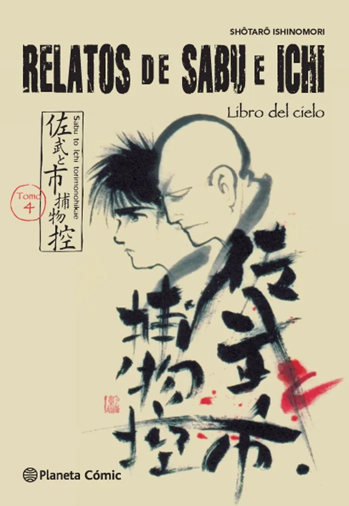 Relatos de Sabu e Ichi 4