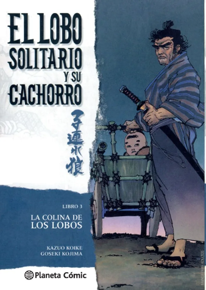 Lobo Solitario y Su Cachorro 3