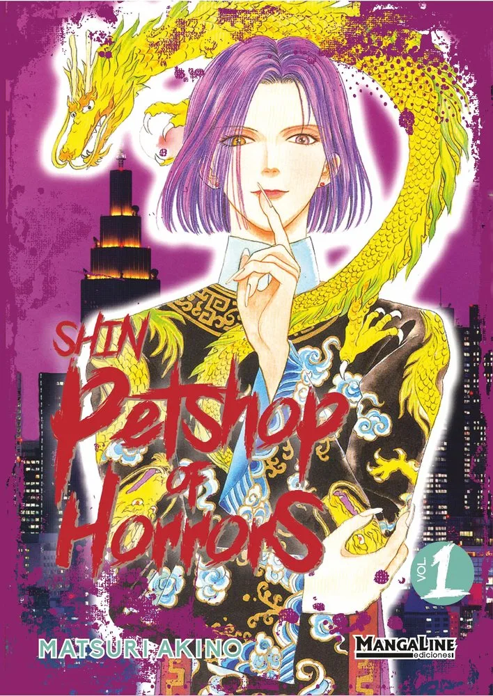 Shin Petshop of Horrors 1