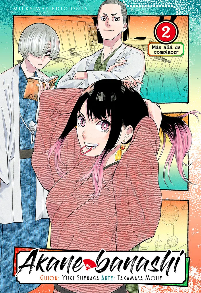 Akane Banashi 2