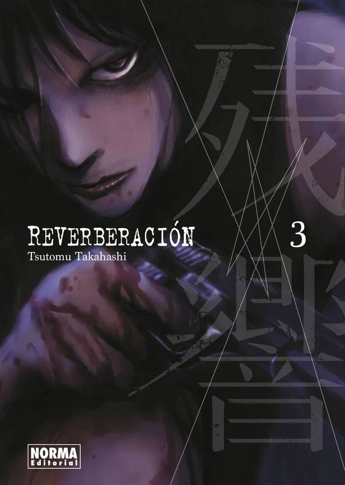 Reverberacion 3