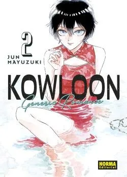 Kowloon Generic Romance 2