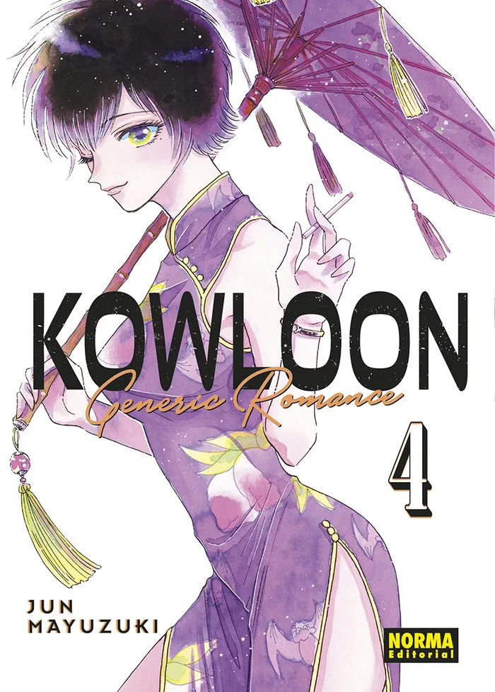 Kowloon Generic Romance 4