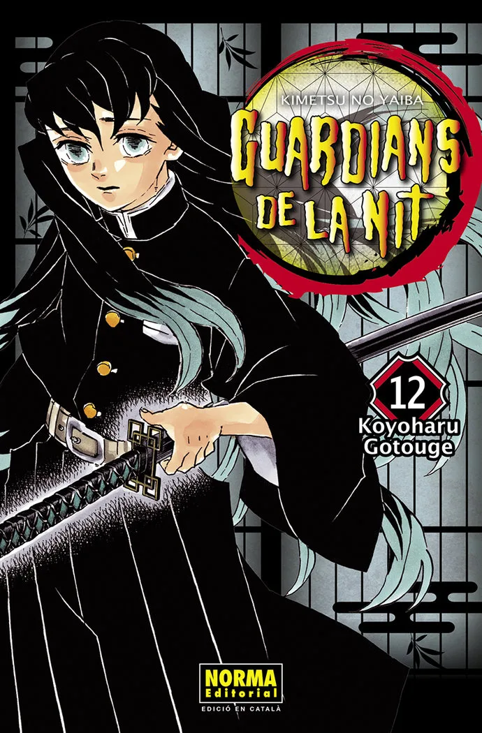 Guardians de la Nit 12