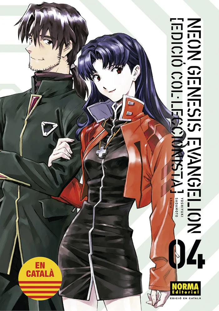 Neon Genesis Evangelion Edicion Colleccionista 4