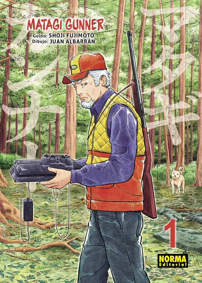 Matagi Gunner 1