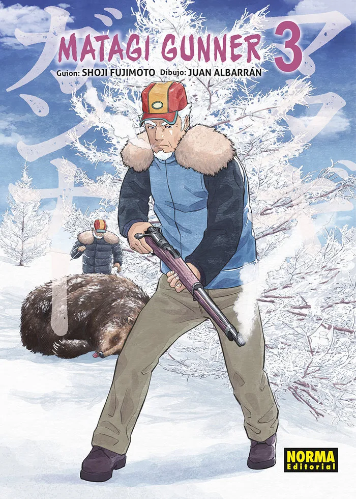 Matagi Gunner 3
