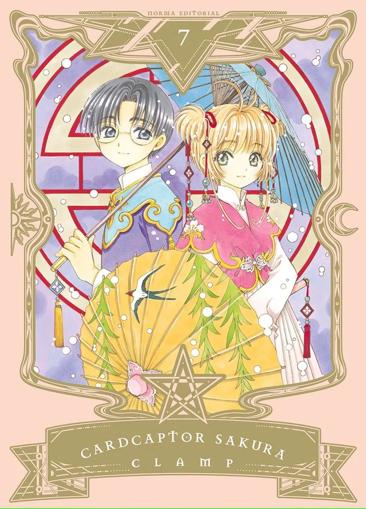 Cardcaptor Sakura 7