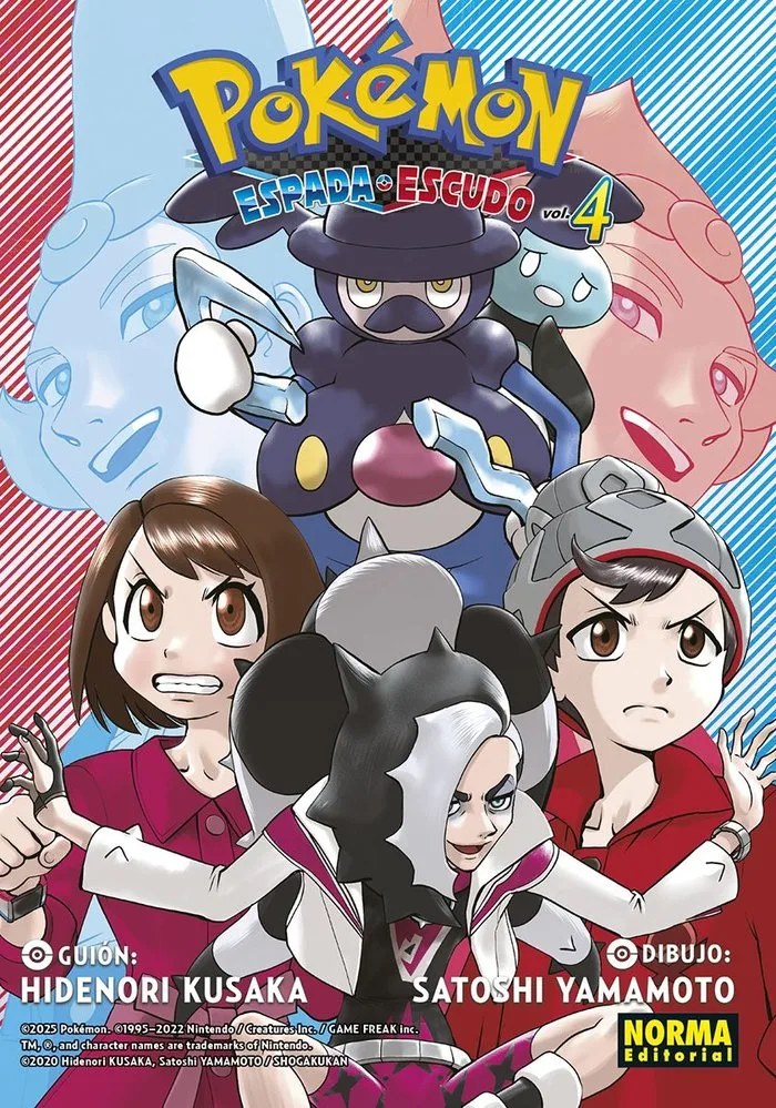 Pokemon Espada y Escudo 4