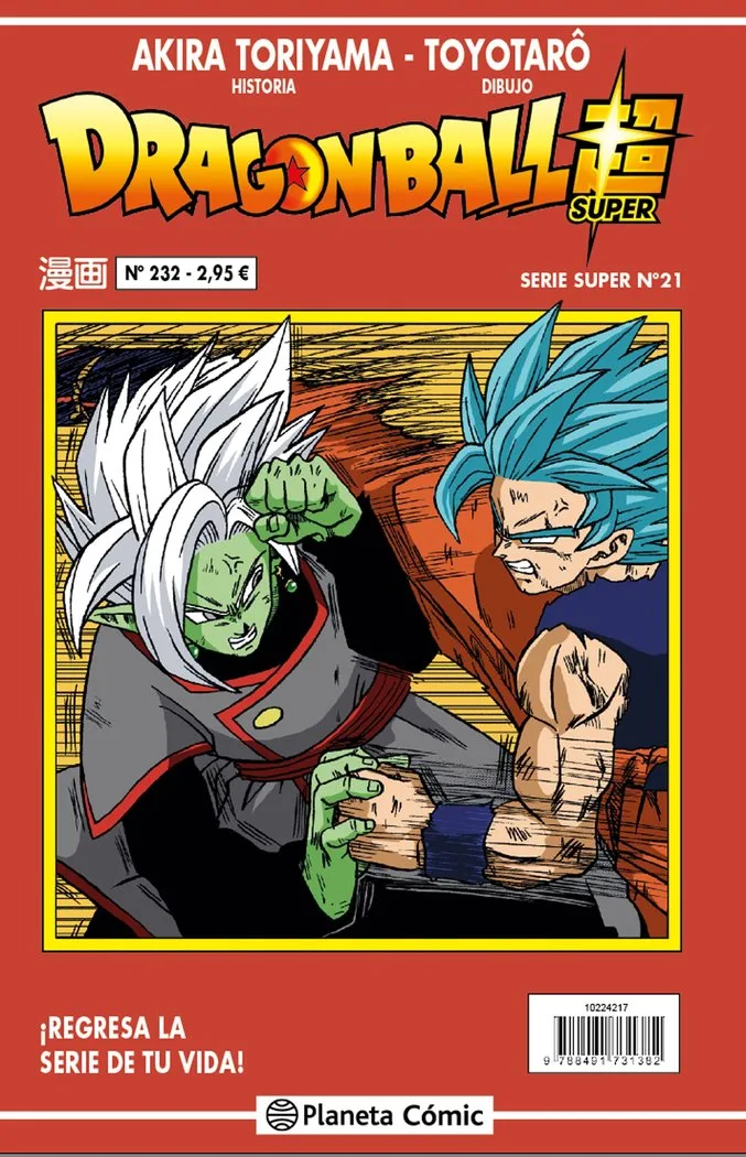 Dragon Ball Serie Roja 232 (VOL5)