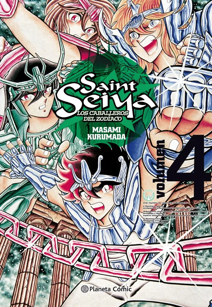 Saint Seiya 04/22 (nueva Edicion)