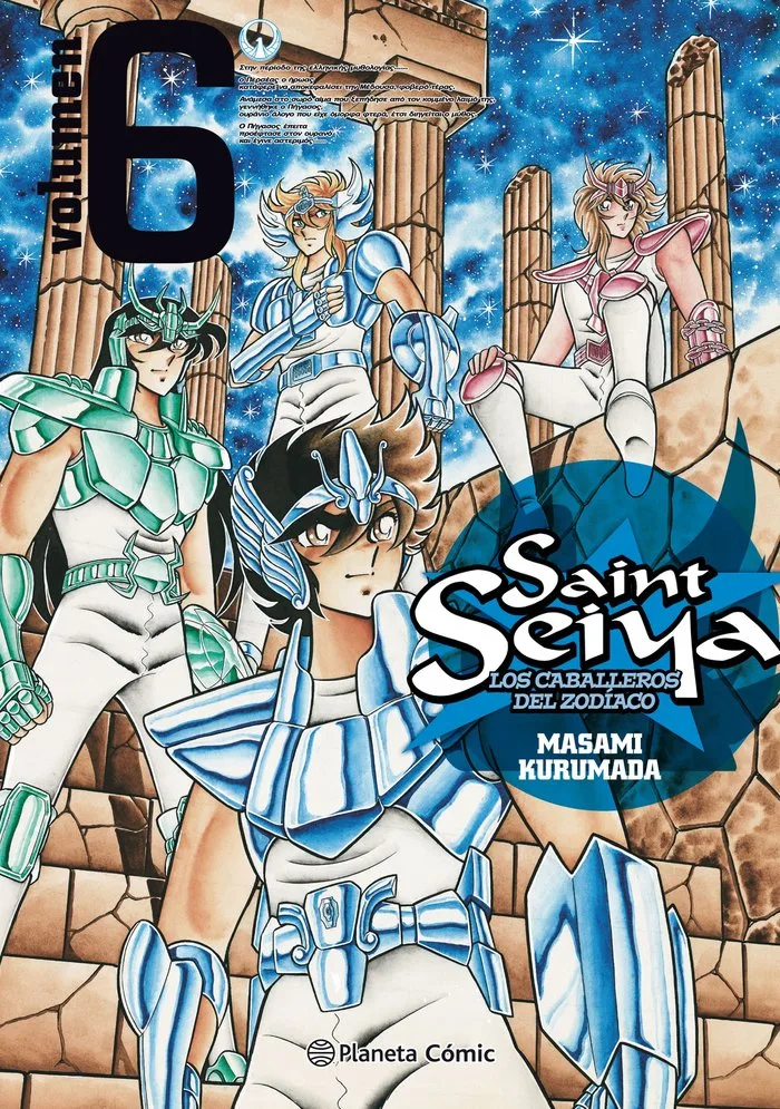 Saint Seiya 06 Ne