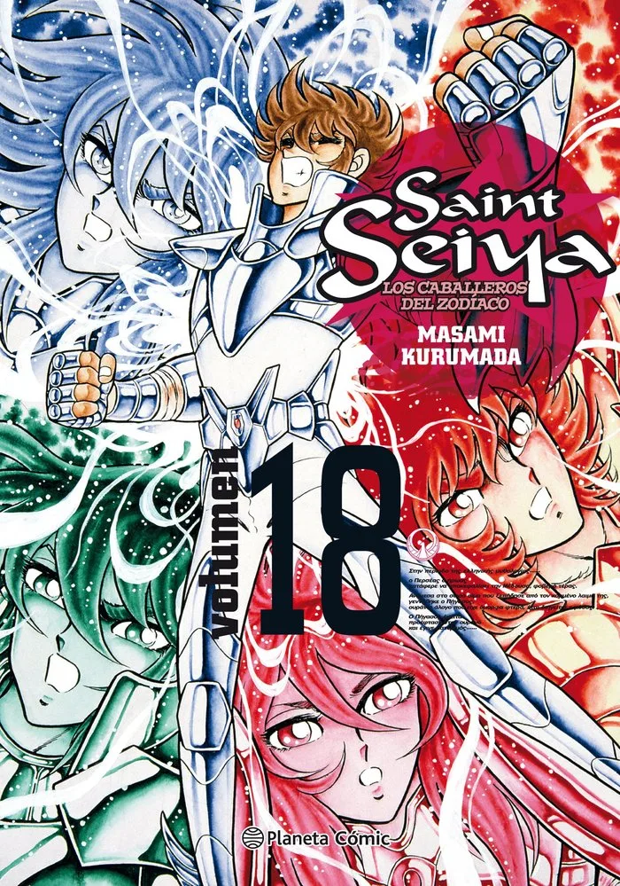 Saint Seiya 18/22 (nueva Edicion)
