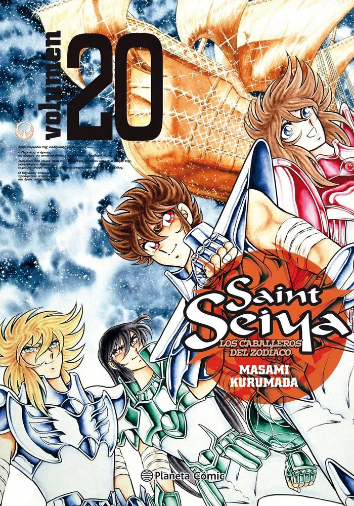 Saint Seiya 20/22