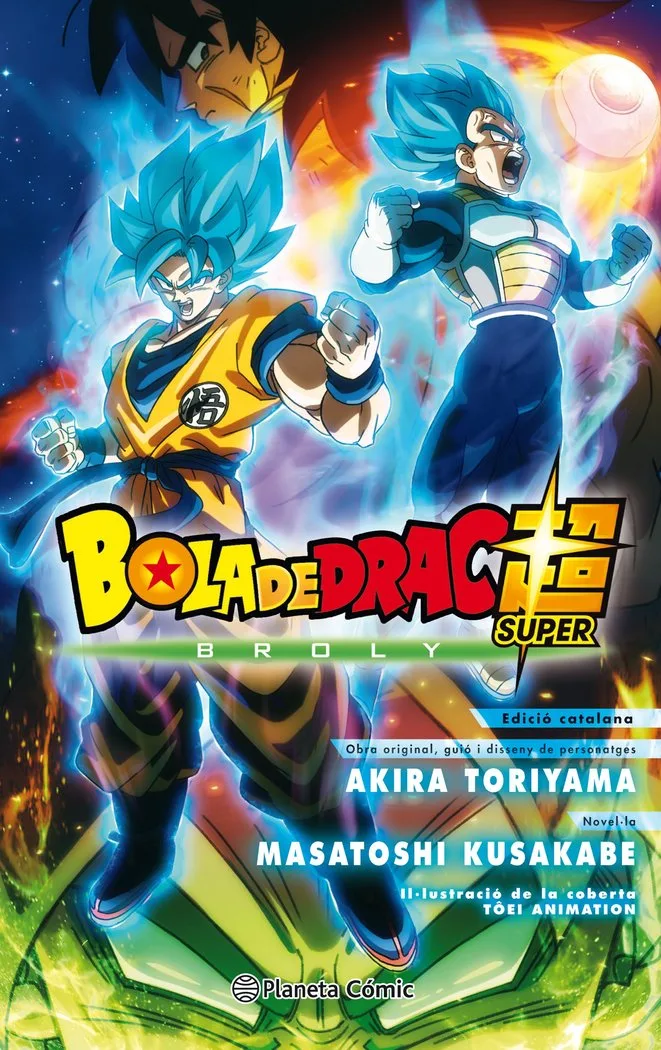 Bola de Drac Broly (novela)
