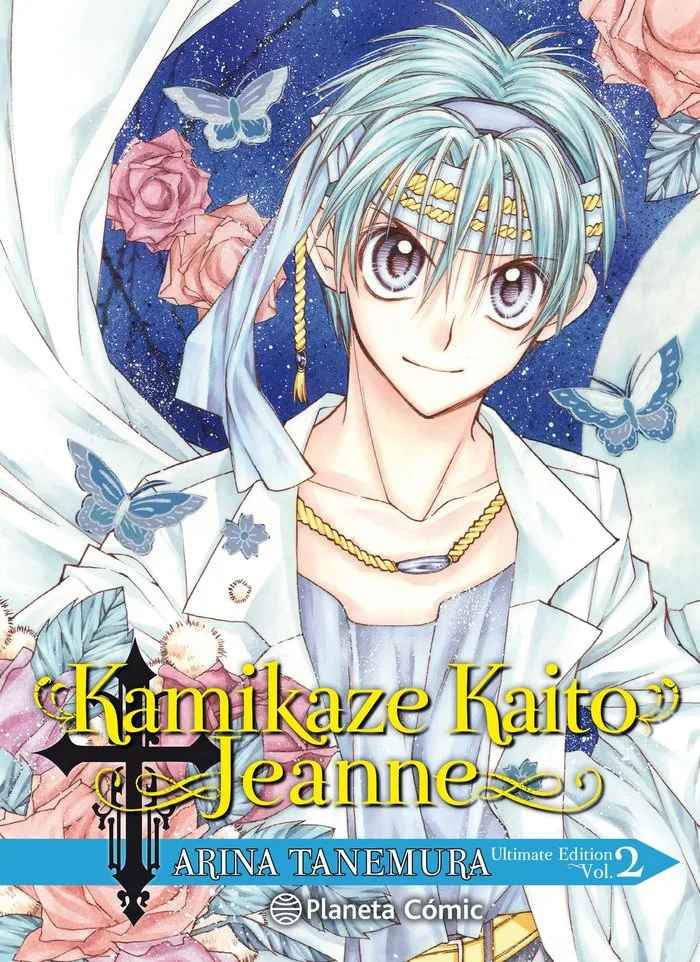 Kamikaze Kaito Jeanne Kanzenban 02/06