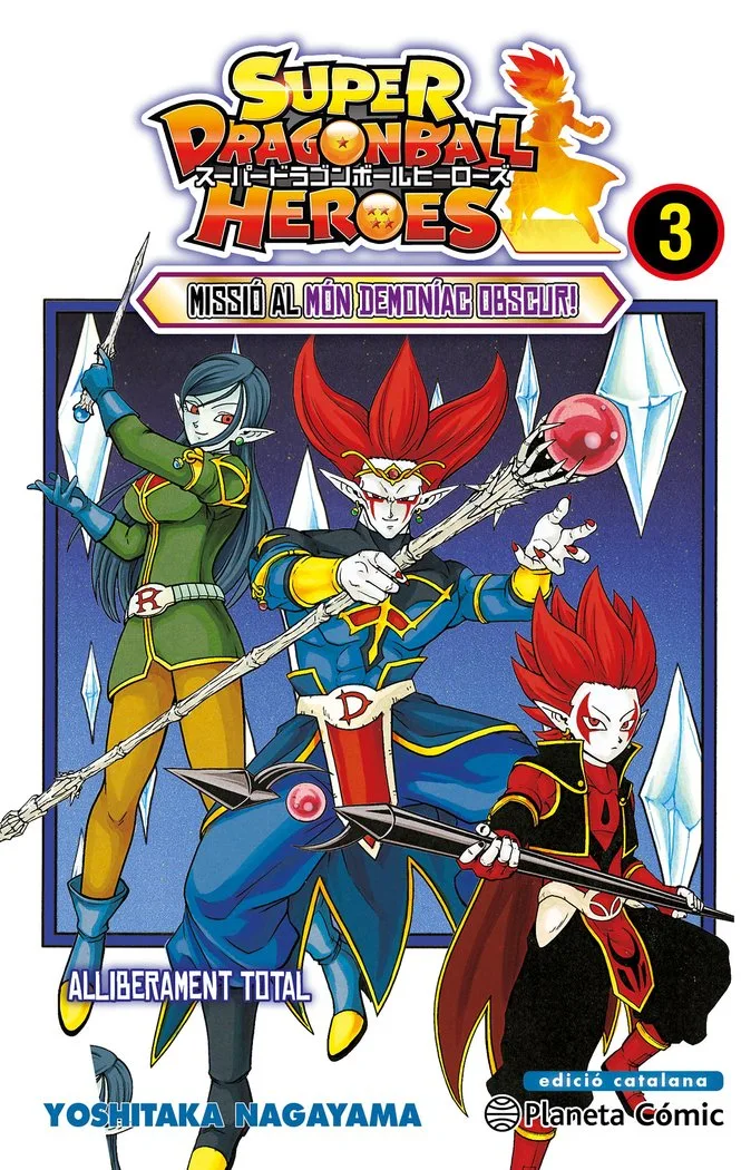 Bola de Drac Heroes 3
