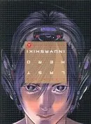 Last Hero Inuyashiki 4