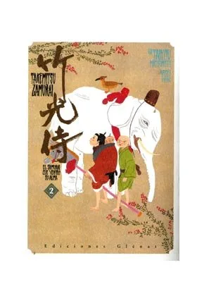 Takemitsu Zamurai 2