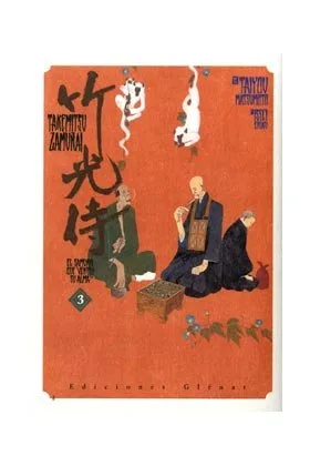 Takemitsu Zamurai 3