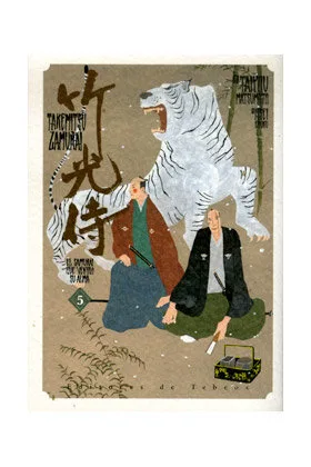 Takemitsu Zamurai 5