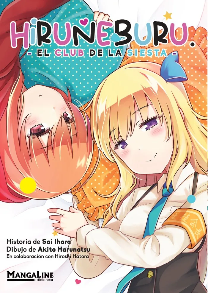 Hiruneburu