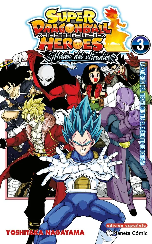 Dragon Ball Heroes Ultra God Mission 3